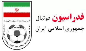 فرم 1 درخواست تاسیس مدرسه فوتبال و تعهد موسس و مدیر عامل باشگاه